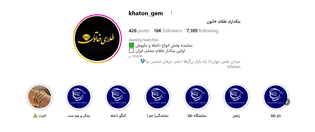 طلا خاتون