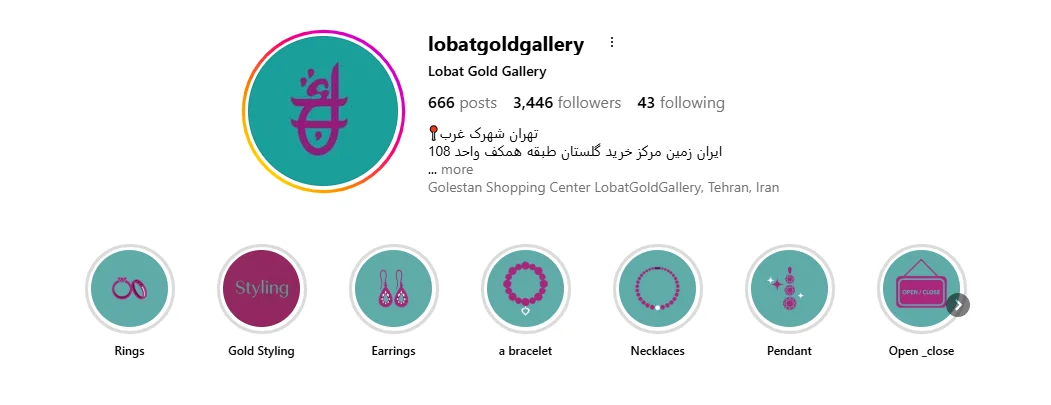 گالری لعبت