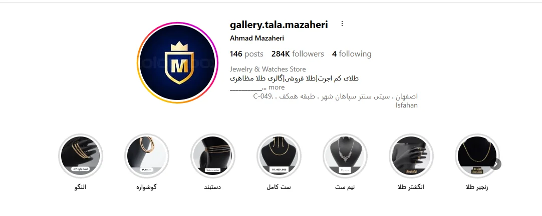 گالری طلا مظاهری
