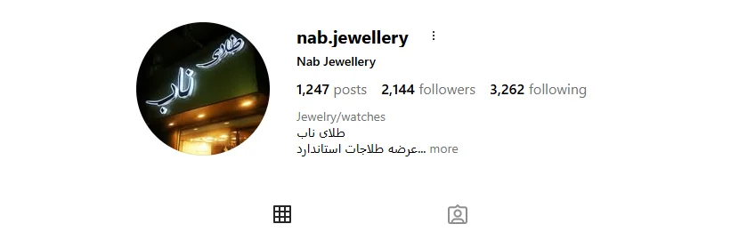 طلای ناب