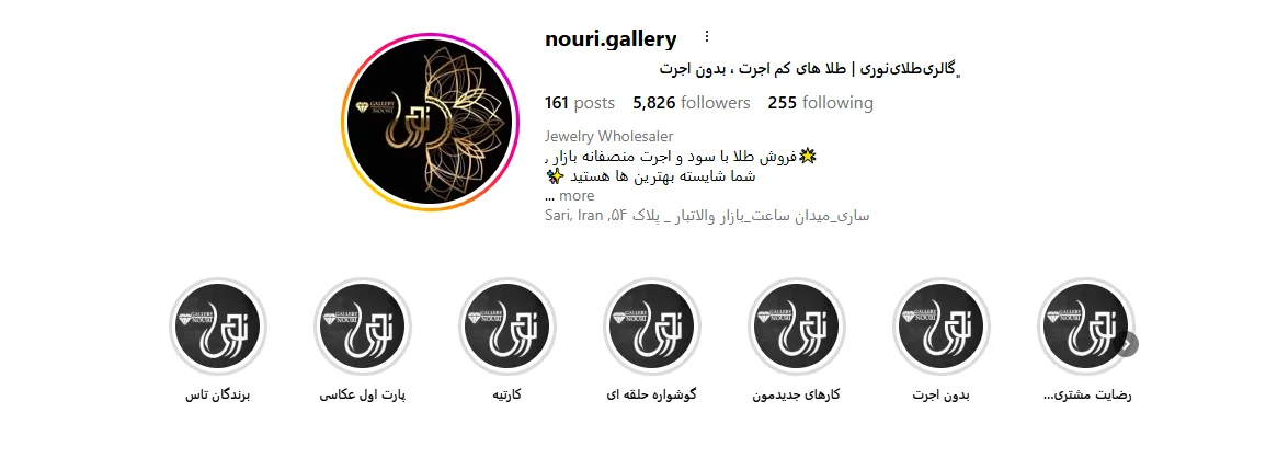طلای نوری