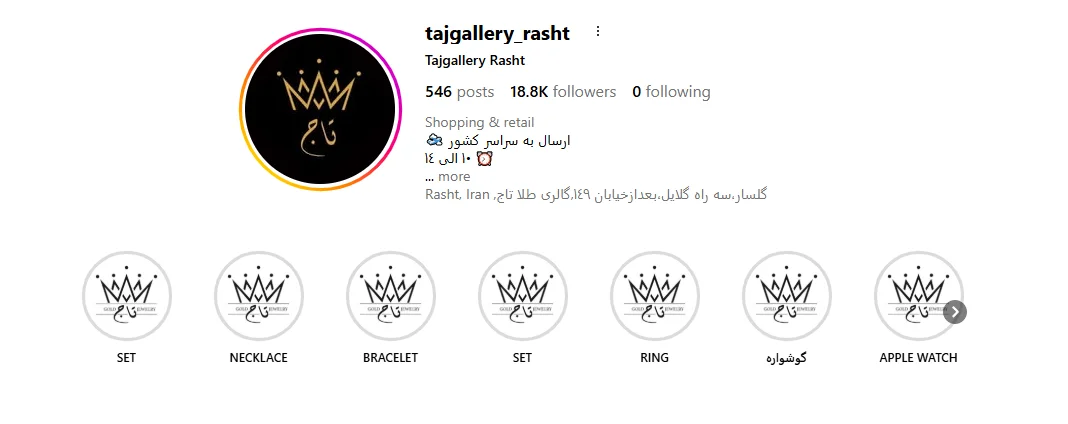 طلافروشی تاج
