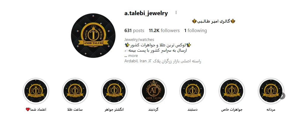 طلافروشی طالبی