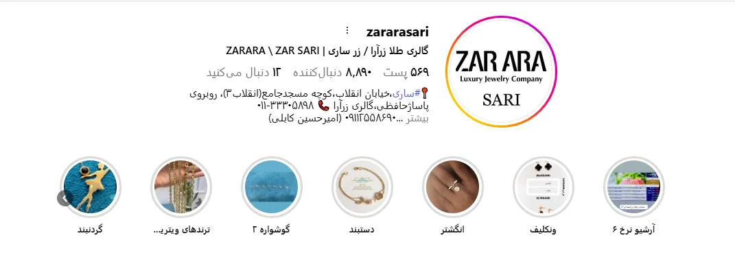 طلای زرآرا